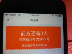 -天津市儿童医院(北辰龙岩院区)