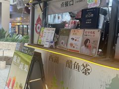 -炖物24章·顺时轻养茶(杭州大厦店)