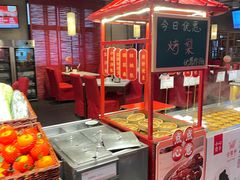 -金鼎轩(亚运村店)