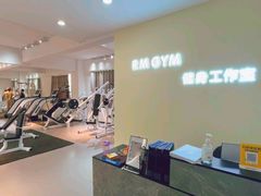 -RM GYM健身私教馆(白云元立方创意园店)