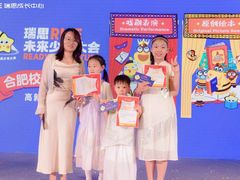 -瑞思成长中心(高新校区)