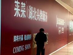 -北京清河万象汇