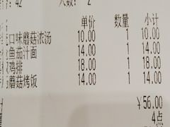 -萨莉亚意式餐厅(天河城购物中心店)