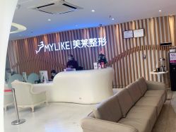 -深圳美莱医疗美容医院