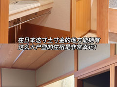 -琵琶湖绿水亭温泉酒店
