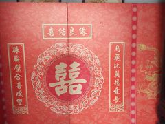 -清风小镇闯关东影视基地
