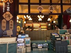 -赵小姐的店(鼓浪屿三友店)