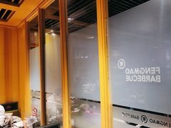 -丰茂烤串(金源店)