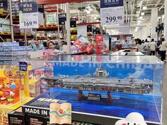 -山姆会员商店(亦庄创意生活广场店)
