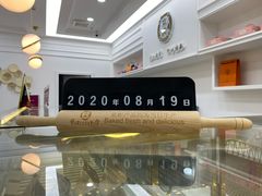 -京馔手工吐司(万达广场济南高新店)