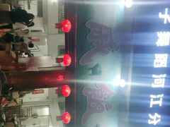 -大戚饭店(泰华路店)