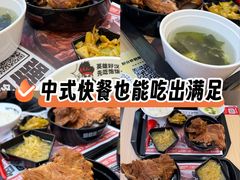-犟骨头排骨饭•大骨面(弘阳广场店)