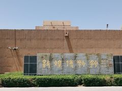 -敦煌市博物馆