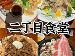 -二丁目食堂(铁西星摩尔店)