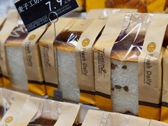 -永辉超市(大西洋银泰城店)
