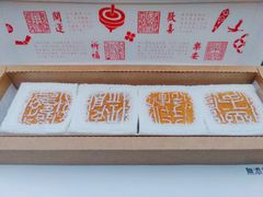 -阮大兴糕团(日月光中心店)