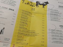 菜单-卡朋厨房(289艺术园区店)