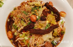 Hainan Dry Noodle Salad