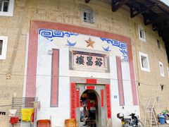 -福建土楼(南靖)景区