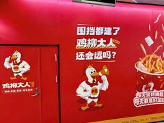 -新奥购物中心