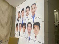 -SKINIST丽铂医疗美容