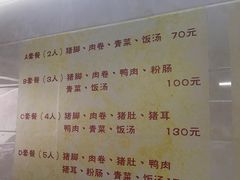 -林尧隆江猪脚饭店(东门店)