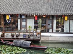 -绍兴老味道·非遗门店(银泰城店)
