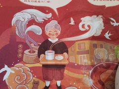 -钟姐炖品(万象城店)