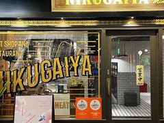 -小肉魁家•烧肉放题自助(南门中大国际店)