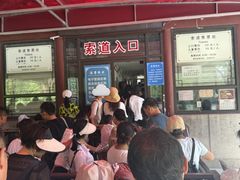-千佛山风景名胜区