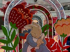 -仲盛世界商城