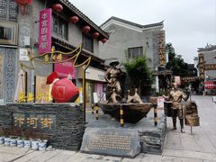 -汴河街