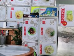 -崖口云吞(石岐店)