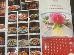-老雒阳面馆·水席·洛阳菜(王城路店)