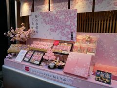 -銀座あけぼの (銀座本店)