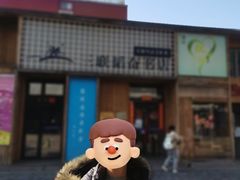 -三联韬奋书店(三里屯店)