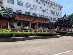 -阳光阿莲养生馆(城店路店)