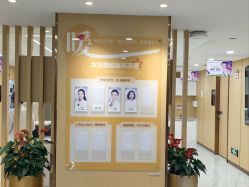 -南京康美美容医院·旗舰店