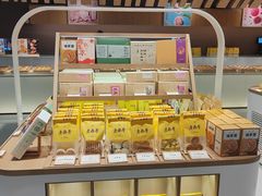 -老鼎丰糕点铺子(国贸商城店)