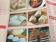 菜单-东方御宴海鲜酒楼(棕泉酒店)