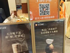 -砂之船奥莱(南京江宁店)