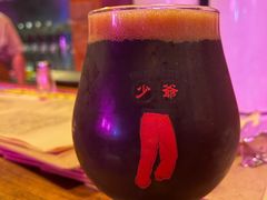 -Keg Room 酒桶吧
