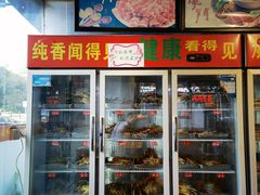 -串掌门砂锅串串香(后瑞店)