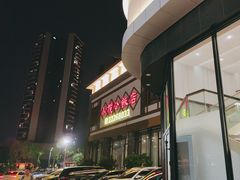 -小榄公饭店·岭南庭院餐厅(民安北路店)