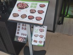 -大丰收脆鱼(浦西万达店)