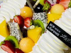 -新丰蛋糕(百花路总店)