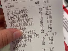 -赤坂亭M9和牛烧肉(世博源店)