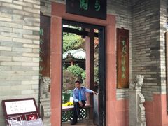 -东莞市可园博物馆