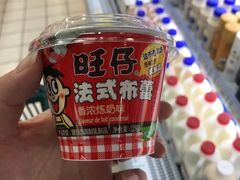 -青岛利群四方购物广场
