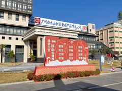 -广州神农草堂中医药博物馆